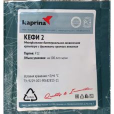 Закваска для кефира в Нальчике