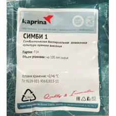 Бактериальная закваска (для простокваши и сметаны) в Нальчике