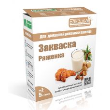 Купить Закваска для ряженки БакЗдрав в Нальчике